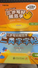【2025秋新】三步寫好規(guī)范字華夏萬(wàn)卷語(yǔ)文字帖人教版小學(xué)生同步練字帖一類+二類字帖筆順筆畫語(yǔ)文教材同步正楷字帖 一年級(jí)上冊(cè)/一類字+二類字 曬單實(shí)拍圖