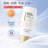 可麗金膠原蛋白隔離防曬乳50g遮陽(yáng)遮瑕曬后修復敏感肌清爽防曬隔離霜 可麗金輕透水潤隔離防曬乳50g/盒 曬單實(shí)拍圖