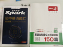 2026一本中考英語完形填空與閱讀理解150篇中考閱讀理解真題英語聽力訓(xùn)練初中詞匯單詞 初三九年級上下冊英語完形填空閱讀理解專項訓(xùn)練初中英語二合一組合訓(xùn)練 完形填空閱讀理解（150篇） 9年級 曬單實拍圖