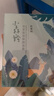 百雀羚（PECHOIN）面膜 小森羚沁瑩保濕煥顏面膜貼 保濕補(bǔ)水收縮毛孔化妝護(hù)膚品 小森羚保濕面膜 30片 曬單實(shí)拍圖