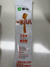 蒙牛一米八八【NBA聯(lián)名】?jī)和砷L(zhǎng)奶粉長(zhǎng)高增加免疫力3-15歲300g*2袋 曬單實(shí)拍圖