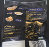 安佳(Anchor)新西蘭進(jìn)口 原制馬蘇里拉芝士碎208g 烘焙披薩焗飯意面 曬單實(shí)拍圖