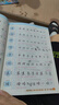五年級上冊下冊同步字帖人教版 小學(xué)語(yǔ)文同步教材練字帖寫(xiě)字課課練5年級上下小學(xué)生課本生字練習上學(xué)期一課一練鋼筆習字帖部編版每日一練 五上【2本】語(yǔ)文練字帖+英語(yǔ)練字帖 小學(xué)五年級 曬單實(shí)拍圖