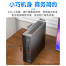 長城凌云DHC37 臺(tái)式電腦臺(tái)式機(jī)商用辦公家用迷你主機(jī)mini整機(jī)國家補(bǔ)貼20%(i5 12450H WiFi6 16G+512G） 曬單實(shí)拍圖