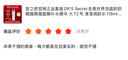 皙之密直營店正品套裝DR'S Secret全美世界洗面奶防曬霜眼霜面膜補水精華 大T2號 清瀅調(diào)膚水118ml刮碼 曬單實拍圖
