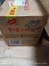紅星二鍋頭 大二 清香型白酒 56度 500ml*12瓶 整箱裝 純糧口糧酒 曬單實(shí)拍圖