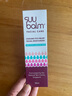 SUU balm【臨期清倉】新加坡止癢保濕修護面霜修復屏障舒緩敏感肌泛紅刺痛 [清倉特價]止癢特護面霜50ml 曬單實拍圖