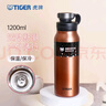 虎牌（TIGER） tiger虎牌 小鋼炮 不銹鋼真空保冷杯MTA-T120戶(hù)外露營(yíng)水杯1200ml 古銅金 1200ml 曬單實(shí)拍圖