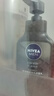 妮維雅（NIVEA）男士深層清潔洗面奶DEEP控油細致收縮毛孔潔面乳150g【臨期清倉】 曬單實拍圖