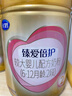 飛鶴臻愛(ài)倍護超級飛帆2段900克較大嬰幼兒配方牛奶粉（6-12個(gè)月適用） 900g*6罐 曬單實(shí)拍圖