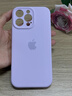 珀衍 適用蘋(píng)果16手機(jī)殼iPhone6promax保護(hù)套鏡頭全包液態(tài)硅膠一體拍照按鍵不沾指紋防摔超薄時(shí)尚男女款 紫丁香 iPhone16pro 曬單實(shí)拍圖