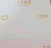 十月結晶孕婦內(nèi)褲初期孕中期孕晚期月子低腰舒適褲頭女 粉/青/藍/灰【 4條裝 經(jīng)典款】 XL 曬單實拍圖