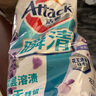 潔霸（ATTACK）瞬清無磷洗衣液 紫藤花香 3斤補充裝 易漂洗 深層潔凈 持久留香 曬單實拍圖