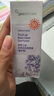 紐西之謎（geoskincare）水凝清潤隔離霜太空艙容量升級水潤服帖均勻膚色 3號色【紫色】 曬單實拍圖