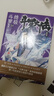 【全套單本自選】官方正版 斗羅大陸4終極斗羅1-30全集 唐家三少青春文學(xué)玄幻小說(shuō) 自選4本（下單聯(lián)系客服備注冊數） 曬單實(shí)拍圖