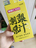 山王果有機(jī)刺梨原汁210ml/盒天然高維生素C刺梨NFC果汁原漿刺力原液營養(yǎng) 12盒（30ml*84袋) 曬單實(shí)拍圖