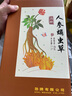 勁牌 人參蛹蟲草酒 40度 2.3L 單瓶裝 養(yǎng)生酒 自飲 送禮 曬單實拍圖