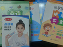 第二課堂拼音漢字點(diǎn)讀筆幼小銜接一年級小學(xué)拼音拼讀大全拼音拼讀訓練神器識字點(diǎn)讀筆點(diǎn)讀機幼兒早教學(xué)習機 【早教點(diǎn)讀筆】+小學(xué)拼音+點(diǎn)讀識字（共4本） 官方標配 曬單實(shí)拍圖