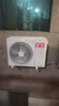 康佳空調(diào) 1.5匹新一級能效 家電國家補貼 省電變頻冷暖 臥室壁掛式空調(diào)掛機 KFR-32GW/N3B10 以舊換新 曬單實拍圖