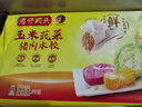 灣仔碼頭玉米蔬菜豬肉水餃1800g90只 早餐夜宵 生鮮速食 速凍餃子 曬單實(shí)拍圖