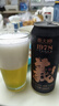 燕大師高端精釀啤酒500ml*12罐白啤原漿小麥啤酒送禮聚會整箱 曬單實拍圖
