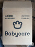 babycare金山茶花紙尿褲L40片(9-14kg)嬰兒尿不濕超薄透氣新生柔花苞褲 曬單實(shí)拍圖