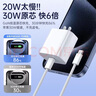 Viken【直營正品】蘋果15/16充電器頭適配原裝45W/30W快充套裝16/15 Pro/promax/plus充電線氮化鎵 蘋果16/15閃充編織線-1.5米【快充不發(fā)熱】 安全認證不傷機 曬單實拍圖
