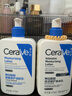 適樂膚（CeraVe）【張凌赫同款】保濕潤膚C乳473ml雙支裝(修護乳液面霜護膚品禮物) 曬單實拍圖