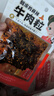 蜀道香 全肉零食大禮盒 682g 麻辣牛肉干肉脯鹵味 四川特產(chǎn)中秋節日送禮 曬單實(shí)拍圖