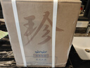 珍酒【限量搶購(gòu)】大珍2020真實(shí)年份光瓶 老酒 醬香型白酒 宴請(qǐng)送禮 53度 500mL 6瓶 【推薦劃算】整箱 曬單實(shí)拍圖