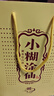 小糊涂仙（普醬）醬香型白酒 53度 500ml*2 雙瓶裝 曬單實(shí)拍圖