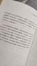 【贈書簽*4 包郵】快樂就是哈哈哈哈哈 梁實秋120周歲誕辰插圖紀念版 文學散文隨筆 當當正版書籍 快樂就是哈哈哈哈哈 曬單實拍圖