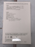 華為【3C認證】原裝多協(xié)議超級快充移動(dòng)電源10000mAh（Max 22.5W SE） 13重安全防護 可上飛機 白色 曬單實(shí)拍圖