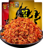 張飛 冷吃牛肉45g 肉干肉脯 麻辣零食 四川特產(chǎn) 休閑零食小吃 曬單實(shí)拍圖