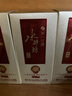 水井坊 井臺(tái) 小酒版 52度 濃香型酒 100ml 品鑒裝收藏新款老款隨機(jī)發(fā) 100mL 5瓶 新井臺(tái) 曬單實(shí)拍圖
