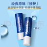凡士林修護(hù)潤(rùn)唇膏3.5g原味男女用補(bǔ)水保濕潤(rùn)唇精華淡化唇紋 口紅打底 曬單實(shí)拍圖