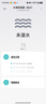 德路普已接入米家APP智能水閥門遠(yuǎn)程定時(shí)關(guān)閉燃?xì)庖蛔珠y門漏水自動(dòng)關(guān)閉 新款水浸傳感器 曬單實(shí)拍圖