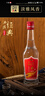 西鳳經(jīng)典酒 2014年庫存老酒 45度鳳香型白酒 光瓶口糧酒 自飲招待收藏 45度 388mL 6瓶 【2014年產(chǎn)】 曬單實(shí)拍圖