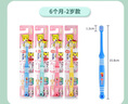 SUNSTAR日本進(jìn)口兒童巧虎牙刷0-2歲口腔深層清潔軟毛護(hù)齦防滑手柄1支裝 曬單實(shí)拍圖