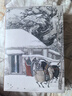 三國(guó)演義 陳全勝插圖本 贈(zèng)藏書(shū)卡、三國(guó)演義地圖、三國(guó)時(shí)期大事年表 布面精裝 彩色插圖 正文字大疏朗 人民文學(xué)出版社 曬單實(shí)拍圖