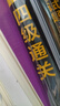 星火英語四級考試真題含6月四級考試真題試卷備考2025年12月大學(xué)英語四級通關(guān)考試真題試卷全套考試復(fù)習(xí)資料歷年真題cet4級大學(xué)英語詞匯書單詞本聽力閱讀理解翻譯專項(xiàng)訓(xùn)練題 曬單實(shí)拍圖