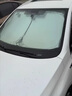 雪馳希汽車(chē)雙層遮陽(yáng)擋前擋風(fēng)玻璃遮陽(yáng)簾夏季防曬隔熱可折疊收納不透光 豐田卡羅拉漢蘭達雷凌凱美瑞亞洲龍威蘭達榮放奕澤陸放 曬單實(shí)拍圖