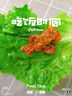 月盛齋【燒烤季】冷鮮巴西風(fēng)味烤牛肉片200g 曬單實拍圖