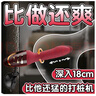 GALAKU震動(dòng)棒女性噴潮陽(yáng)具炮機(jī)插入式全自動(dòng)伸縮旋轉(zhuǎn)av按摩棒自衛(wèi)慰器女 【智能款】全自動(dòng)伸縮+多頻強(qiáng)震+入體轉(zhuǎn)珠+智能恒溫 曬單實(shí)拍圖