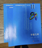 數(shù)學(xué)奧林匹克小叢書(shū) 高中卷 全套1-18冊(cè) 奧林匹克數(shù)學(xué)競(jìng)賽 小藍(lán)本高中通用 高中數(shù)學(xué)奧數(shù)教程 單本套裝自選 高中卷2 函數(shù)與函數(shù)方程 定價(jià)30 曬單實(shí)拍圖