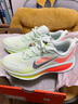 耐克（NIKE）官方邁柔VOMERO 18男子公路專(zhuān)業(yè)跑步鞋秋季透氣HM6803 300微綠/金屬銀/橙紅/微黃綠 42.5 曬單實(shí)拍圖