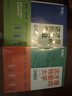 【官方正版】這才是我要的大學(xué)+專(zhuān)業(yè)2冊 2025高考志愿填報指南 選大學(xué)選專(zhuān)業(yè)選城市高三報志愿 曬單實(shí)拍圖