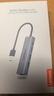 聯(lián)想（Lenovo）USB3.0分線器拓展塢擴(kuò)展塢轉(zhuǎn)千兆網(wǎng)口RJ45有線網(wǎng)卡轉(zhuǎn)接頭筆記本電腦USB擴(kuò)展小新一拖四轉(zhuǎn)換器 曬單實拍圖