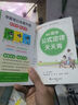 自選2026版天天背高中語(yǔ)文數學(xué)物理化學(xué)生物歷史地理政治通用人教版古詩(shī)文英語(yǔ)詞匯語(yǔ)法必背公式定律手冊基礎知識點(diǎn)重點(diǎn)速查速記工具書(shū)高一高二高考復習資料口袋書(shū)小冊子pass綠卡圖書(shū) 數學(xué)公式定律 曬單實(shí)拍圖