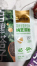 九陽(yáng)豆?jié){羽衣甘藍(lán)奇亞籽豆?jié){粉7條*20g減脂豆?jié){粉膳食纖維早餐代餐 曬單實(shí)拍圖